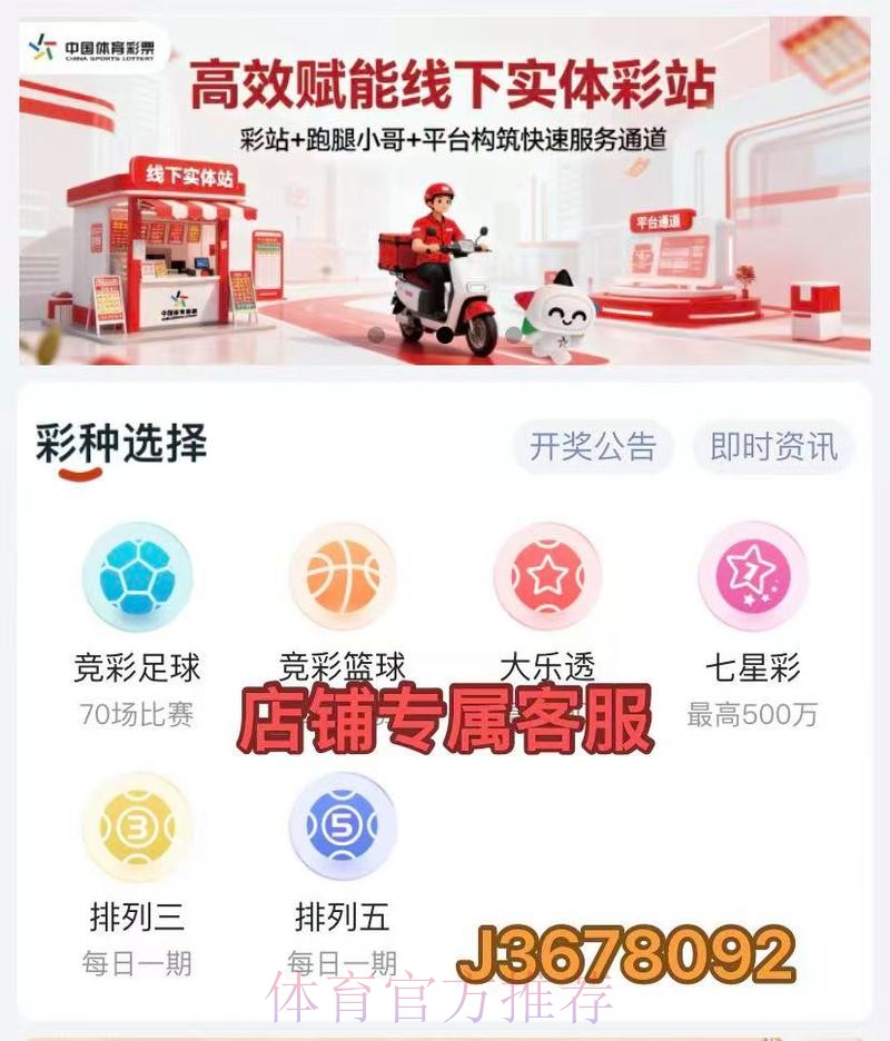世界杯比分软件官方